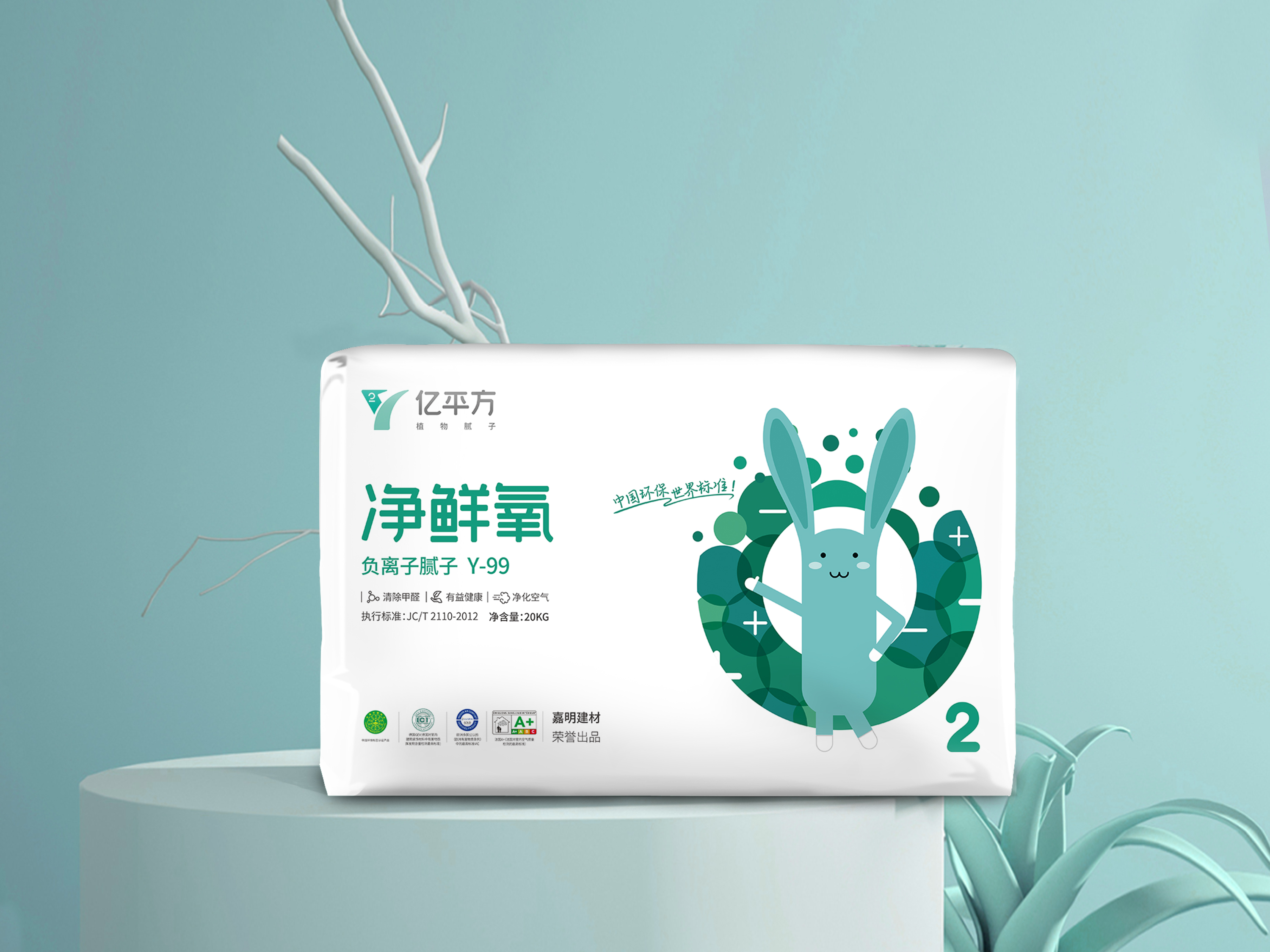 負(fù)離子環(huán)保膩?zhàn)訌S家